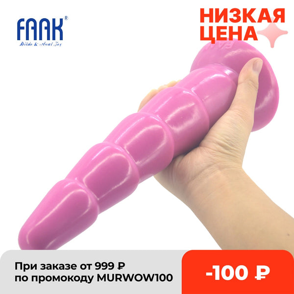 10 inch Super Long Sex Toy - My Tiny Hole