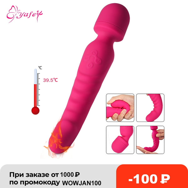 Heating Vibrating Magic Wand - My Tiny Hole