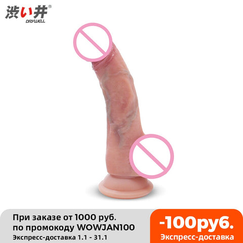 Realistic Suction Cup Dildo - My Tiny Hole